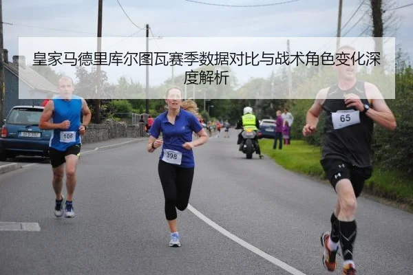 huang-jia-ma-de-li-ku-er-tu-wa-sai-ji-shu-ju-dui-bi-yu-zhan-shu-jue-se-bian-hua-shen-du-jie-xi-2-174.jpg